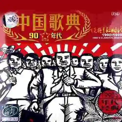 大中国.webp