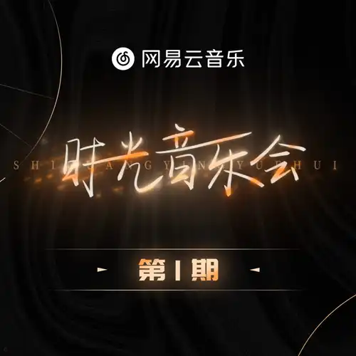 我和我的祖国.webp