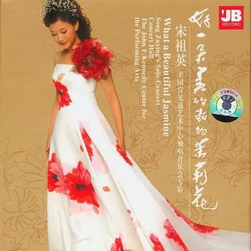 孟姜女.jpg