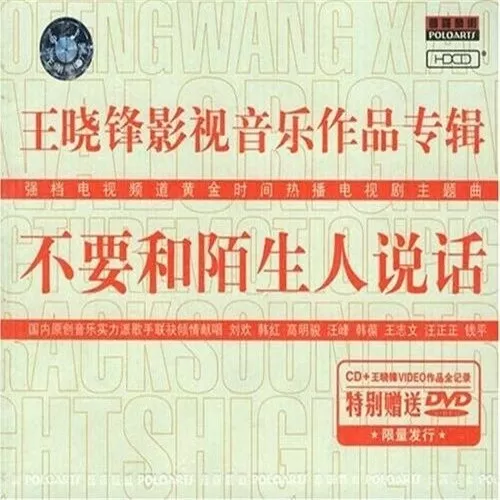 超越梦想.jpg 超越梦想.jpg