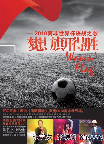 旗开得胜.jpg 旗开得胜.jpg
