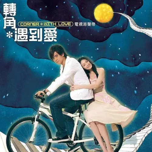 爱的勇气.jpg