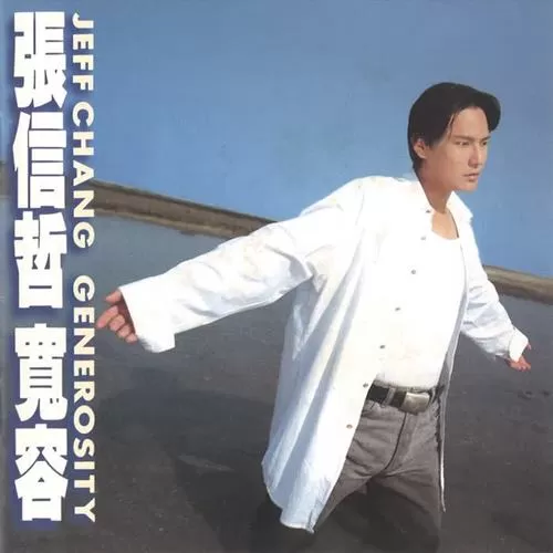 不要对他说.jpg