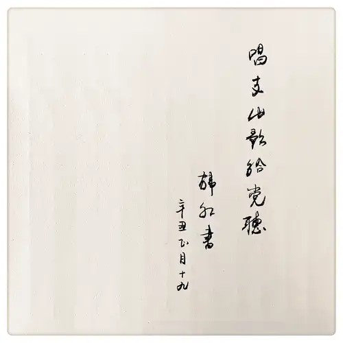 69e9acd316729.webp
