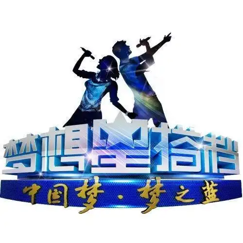凤凰传奇《最炫民族风》 伴奏封面