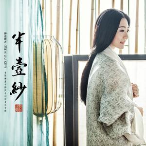歌曲封面