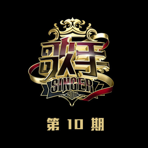 歌曲封面