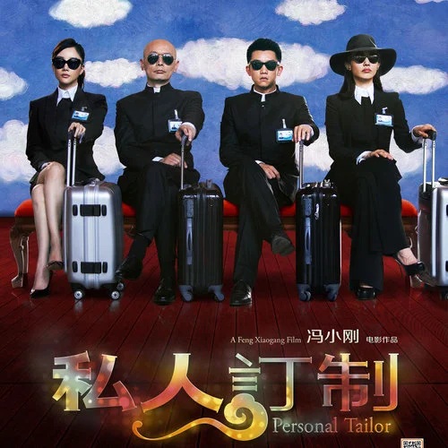 羽泉《解放》 伴奏封面