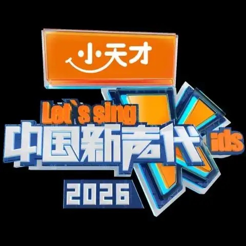 冯清如 伴奏封面
